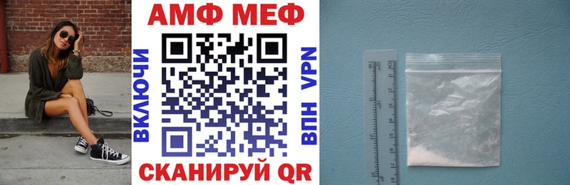 Amphetamine Premium Урюпинск