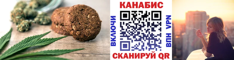 Cannafood марихуана  купить наркотики сайты  ссылка на мегу зеркало  Урюпинск 