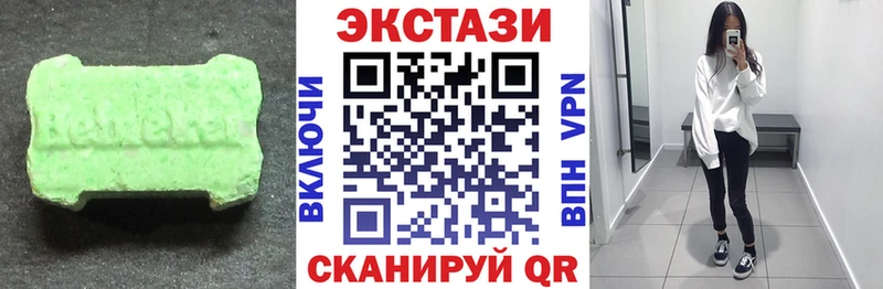 ЭКСТАЗИ DUBAI  ОМГ ОМГ ONION  Урюпинск 