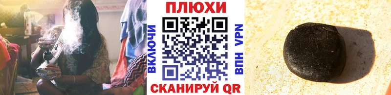 ГАШ VHQ  Урюпинск 