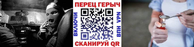 где найти наркотики  Урюпинск  Героин Heroin 