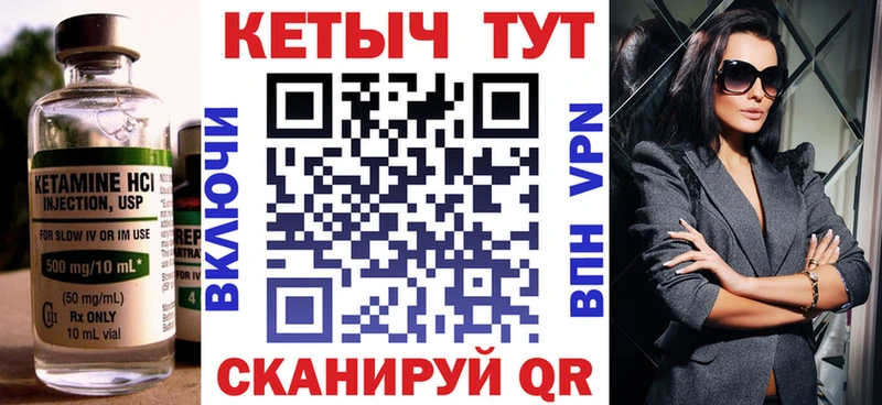 гидра ONION Урюпинск КЕТАМИН VHQ