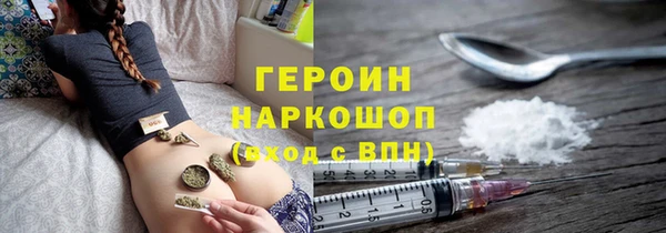 прущие грибы Абинск