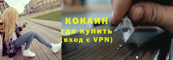 МДМА Покровск