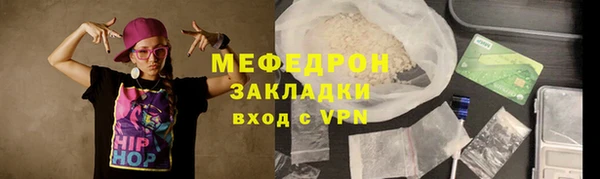 соль ск Покачи