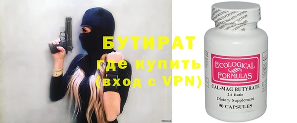 прущие грибы Абинск