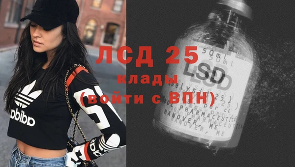 соль ск Покачи