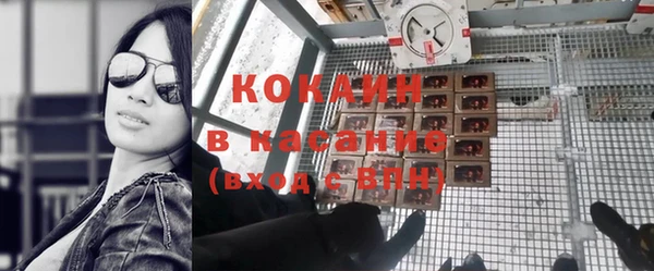 соль ск Покачи
