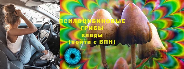 МДМА Покровск