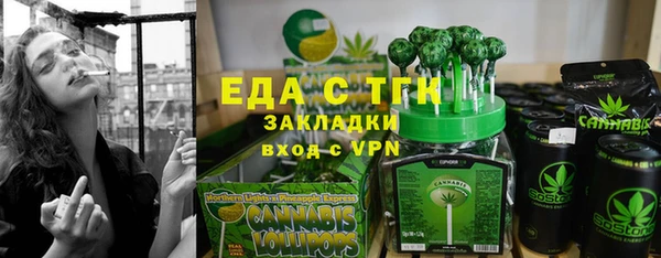 прущие грибы Абинск