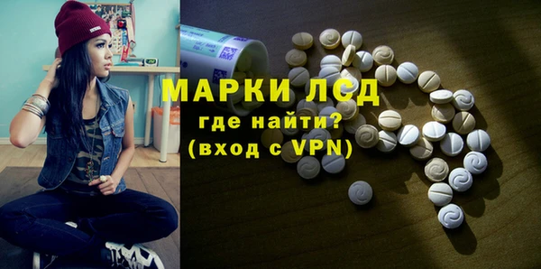 соль ск Покачи