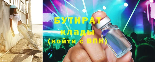 прущие грибы Абинск