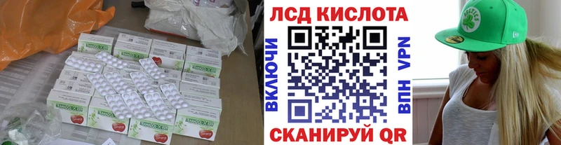 LSD-25 экстази кислота Урюпинск