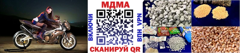 MDMA Molly  купить наркотик  Урюпинск 