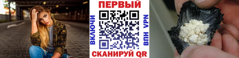 закладки Урюпинск МЕТАМФЕТАМИН Декстрометамфетамин 99.9%