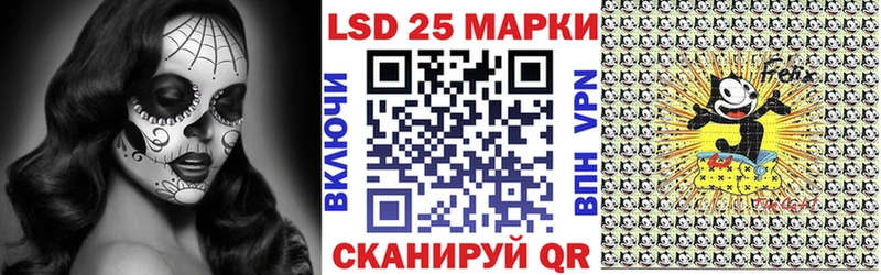 Марки NBOMe 1,8мг  закладка  Урюпинск 